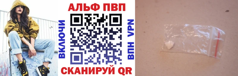 А ПВП кристаллы Петров Вал