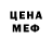 ГЕРОИН хмурый Jericho Aldemo