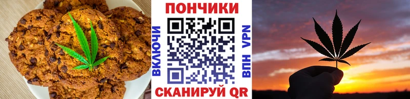 Купить закладки  Петров Вал  Печенье с ТГК конопля 