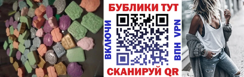Купить где  Петров Вал  Экстази 99% 