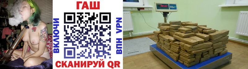 Купить где  Петров Вал  ГАШИШ ice o lator 