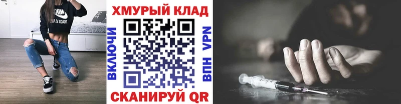 Купить закладки  Петров Вал  ГЕРОИН Афган 