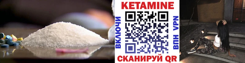 Купить  Петров Вал  Кетамин VHQ 