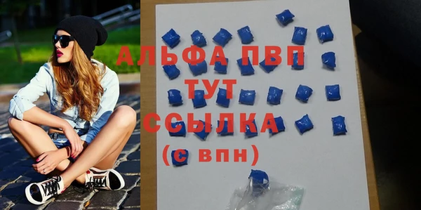MDMA Бородино