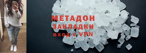 марки lsd Бугульма