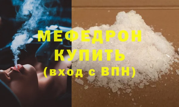 а пвп мука Бронницы