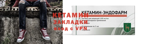 MDMA Бородино