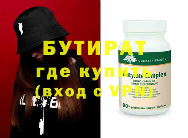 MDMA Бородино