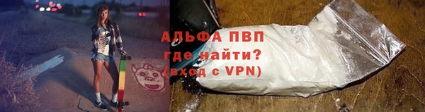 а пвп мука Бронницы