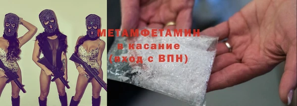 а пвп мука Бронницы
