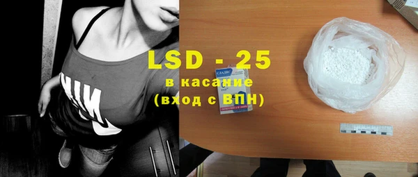 MDMA Бородино