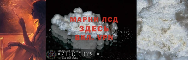 а пвп мука Бронницы