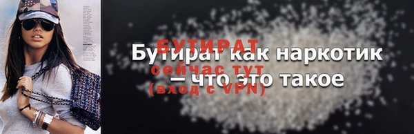 MDMA Бородино