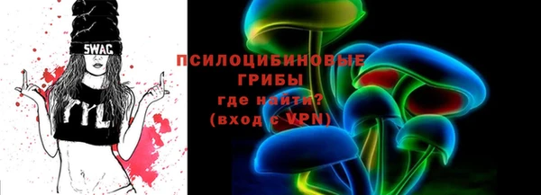 MDMA Бородино