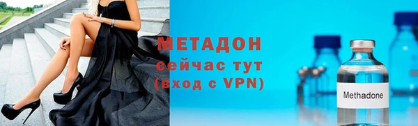 MDMA Бородино