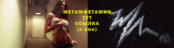 MDMA Бородино