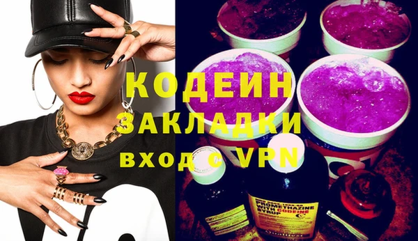 а пвп мука Бронницы