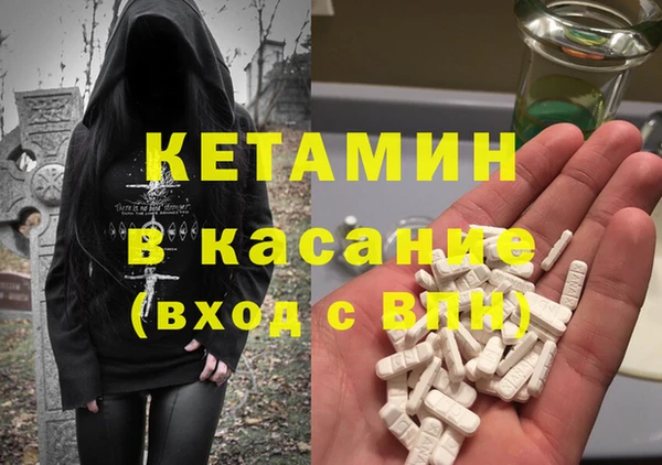 MDMA Бородино