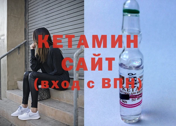 а пвп мука Бронницы