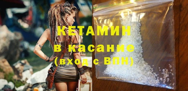 марки lsd Бугульма