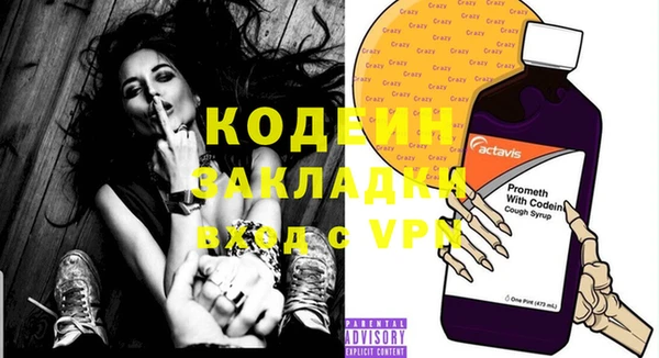 MDMA Бородино
