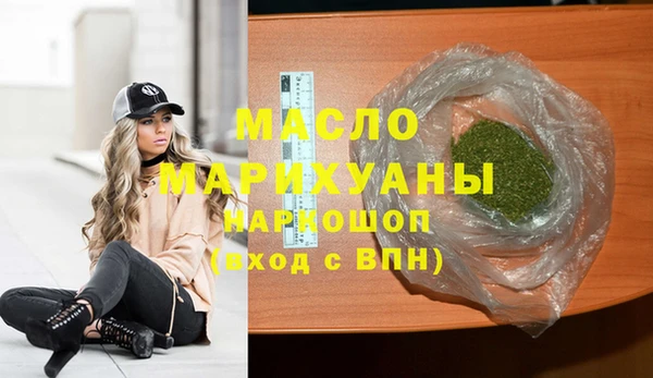 а пвп мука Бронницы