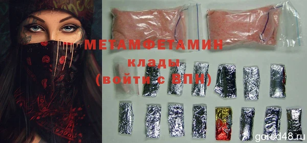 марки lsd Бугульма