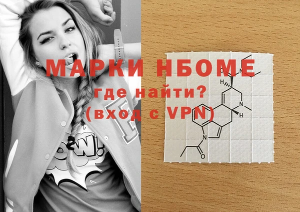 марки lsd Бугульма