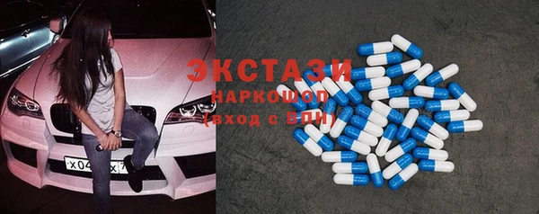 а пвп мука Бронницы