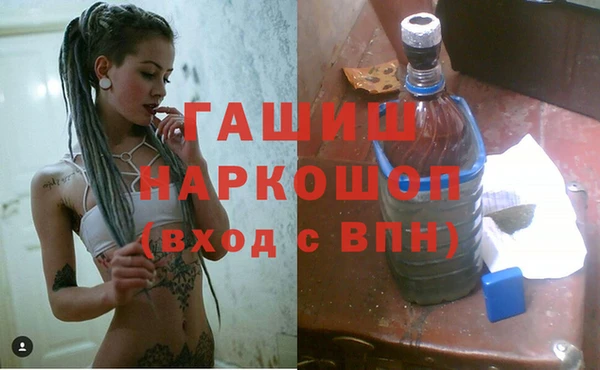 MDMA Бородино