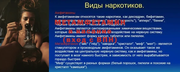MDMA Бородино