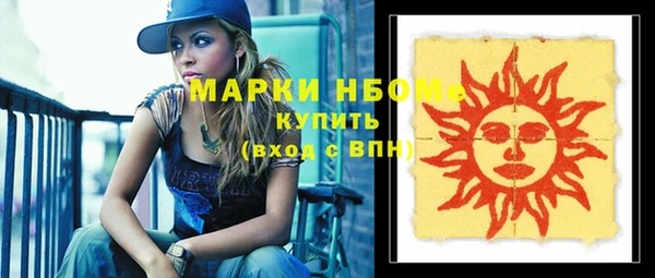 марки lsd Бугульма
