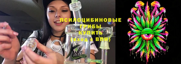 MDMA Бородино