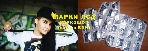 MDMA Бородино