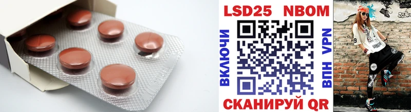 LSD-25 экстази кислота  Купить закладки  Петров Вал 