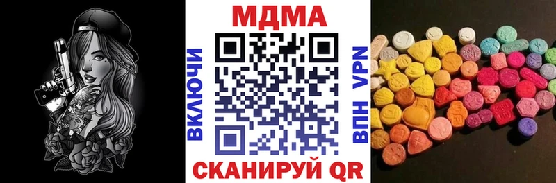 Купить где  Петров Вал  МДМА VHQ 