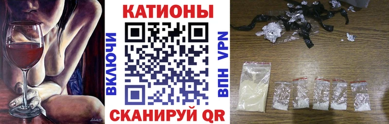 МЯУ-МЯУ кристаллы  Купить  Петров Вал 