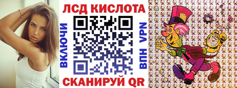 Купить  Петров Вал  Марки 25I-NBOMe 1,5мг 