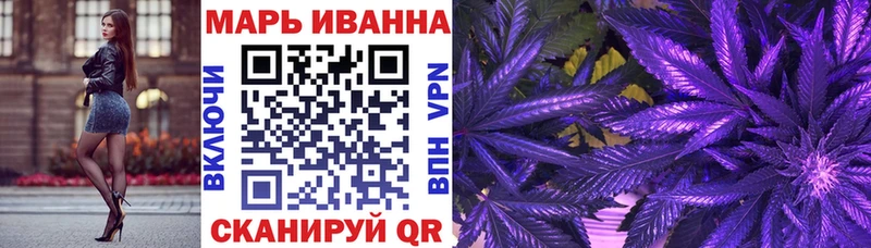 Купить где  Петров Вал  Шишки марихуана White Widow 